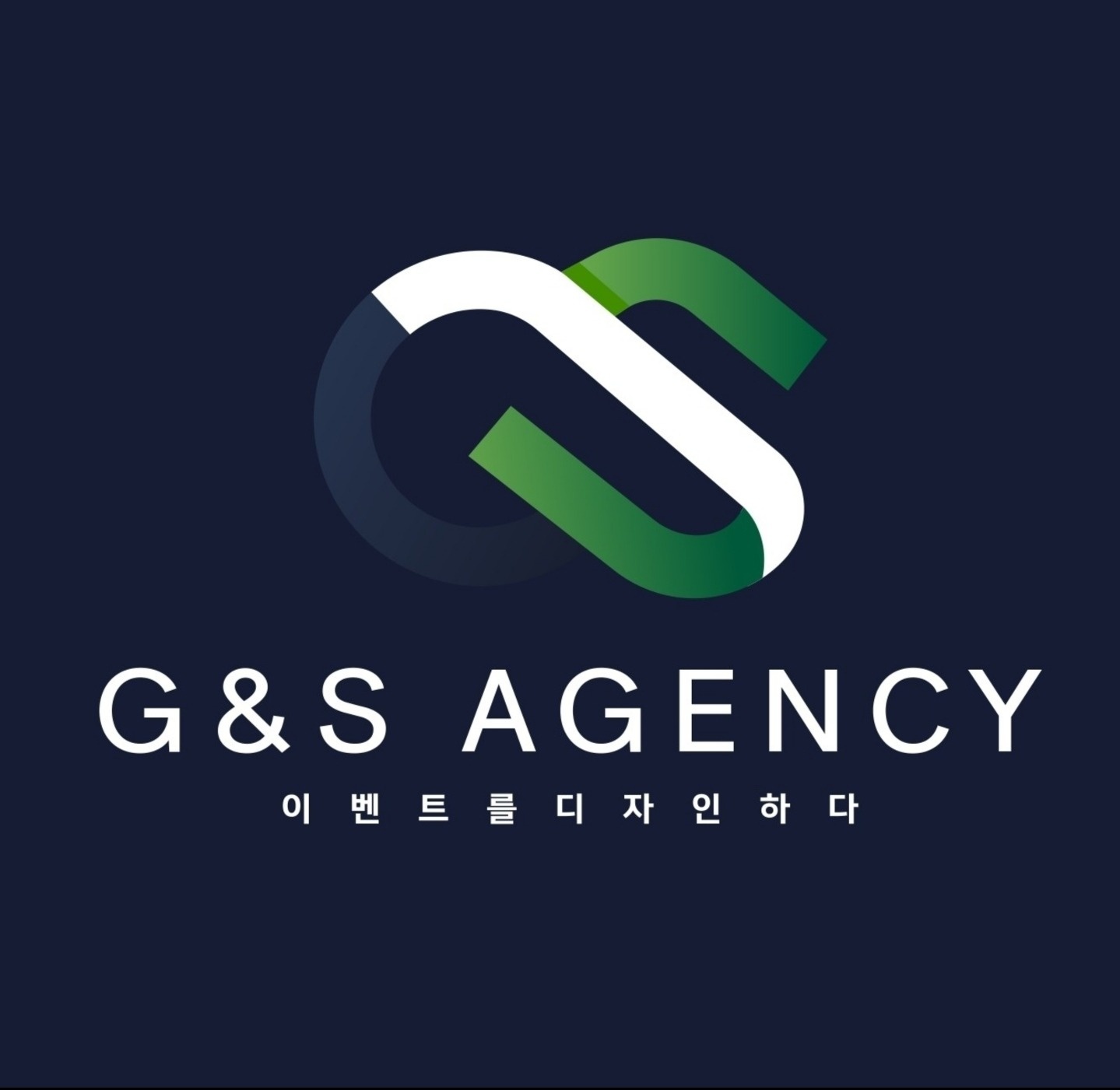 지엔에스에이전시  정규직 직원 구인합니다 공고 썸네일
