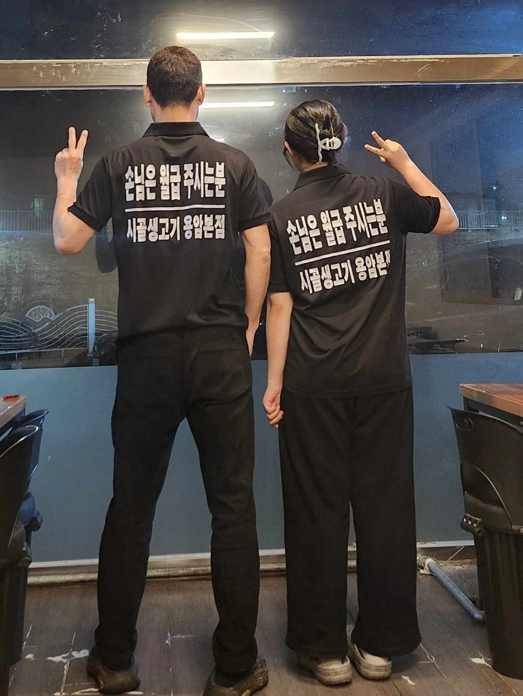 홀서빙 구해요