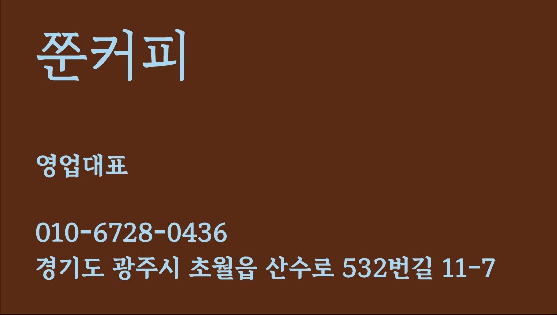 자판기 수리기사 공고 썸네일