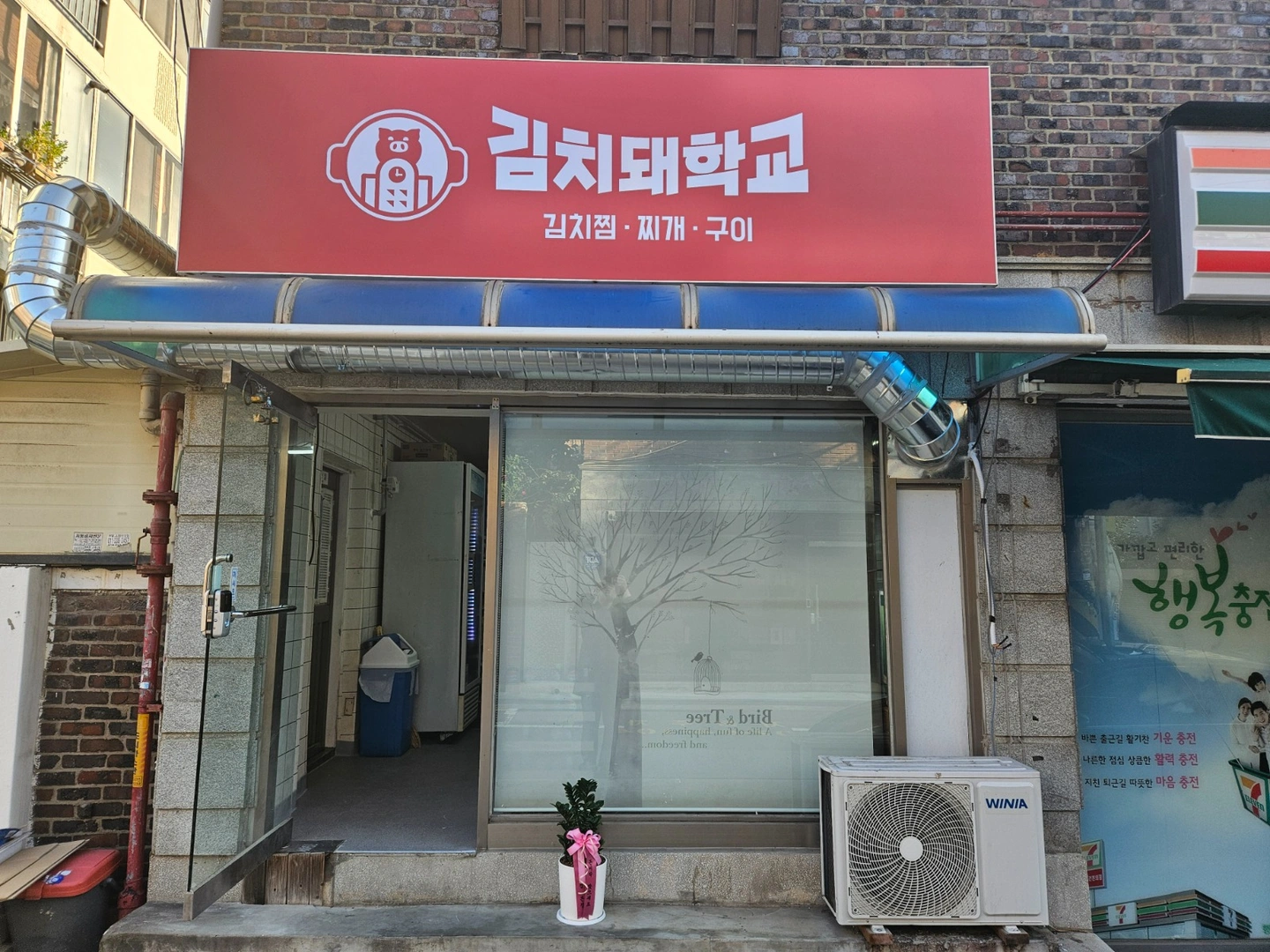 배달전문점 포장 알바 하실분 모집 합니다^^