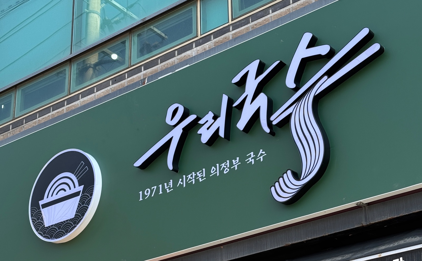 주방보조 구합니다 공고 썸네일