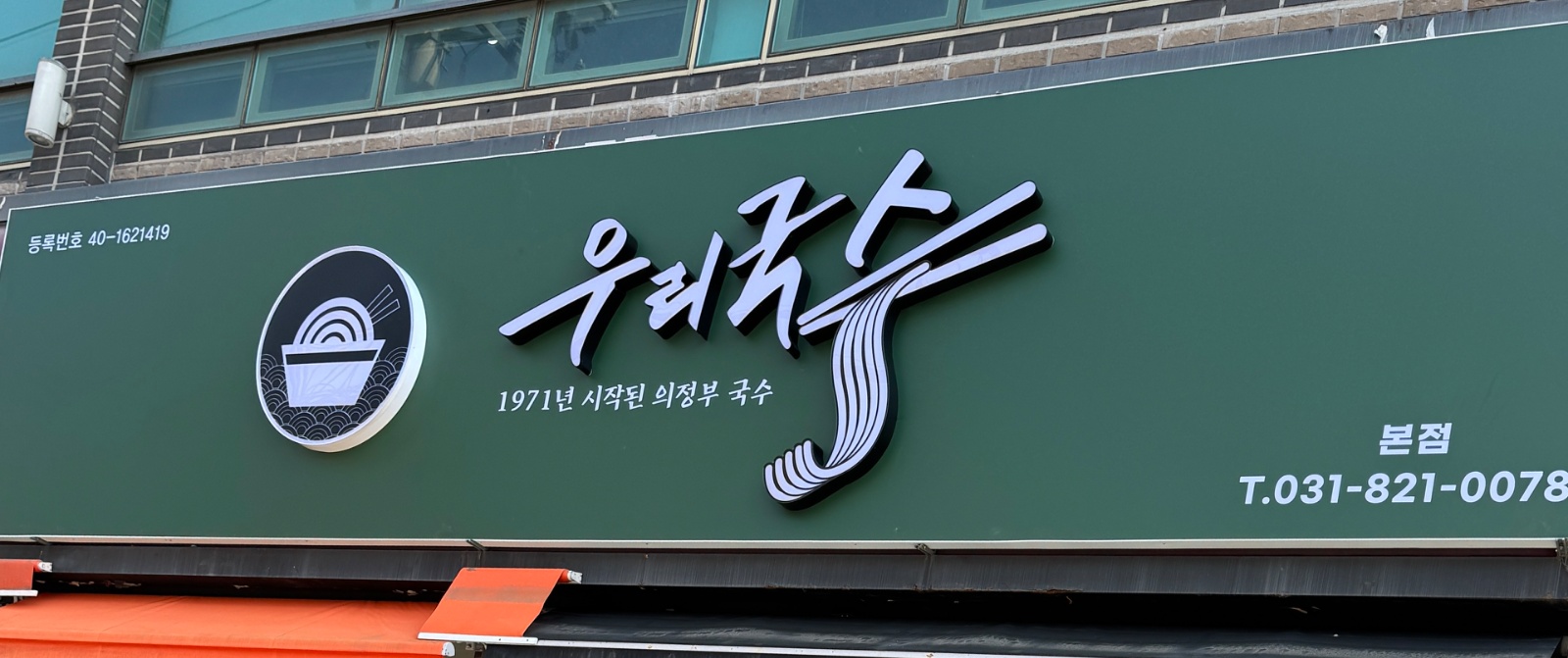 주방보조 구합니다 공고 썸네일