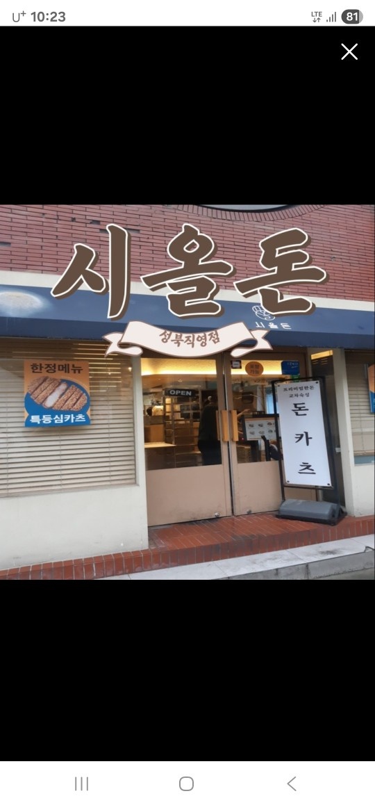 8월20일 일일주방 보조알바구합니다 공고 썸네일