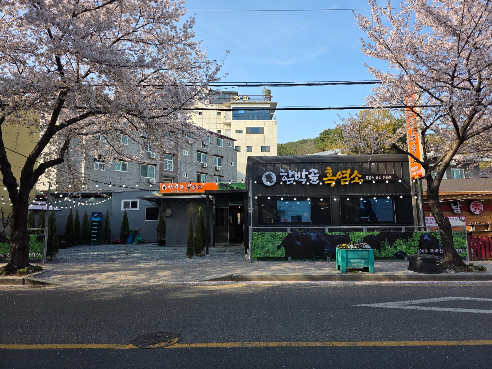 주말.평일 홀서빙.주방보조 알바 하실분 모십니다~ 공고 썸네일