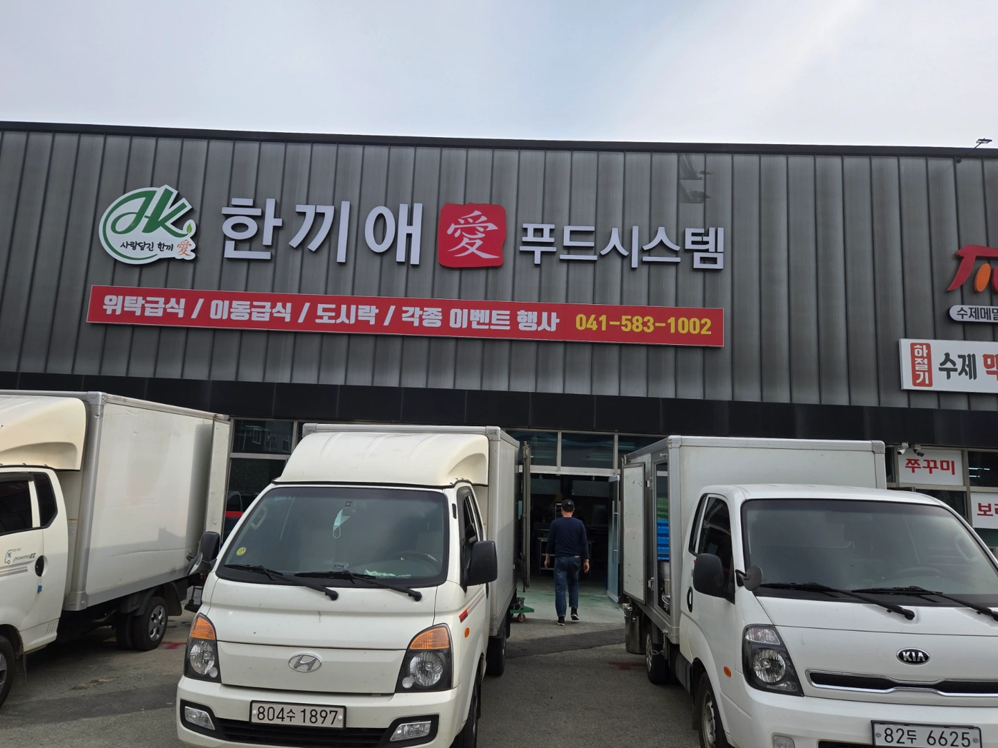 설거지/주방보조/밥모 보조/셋팅