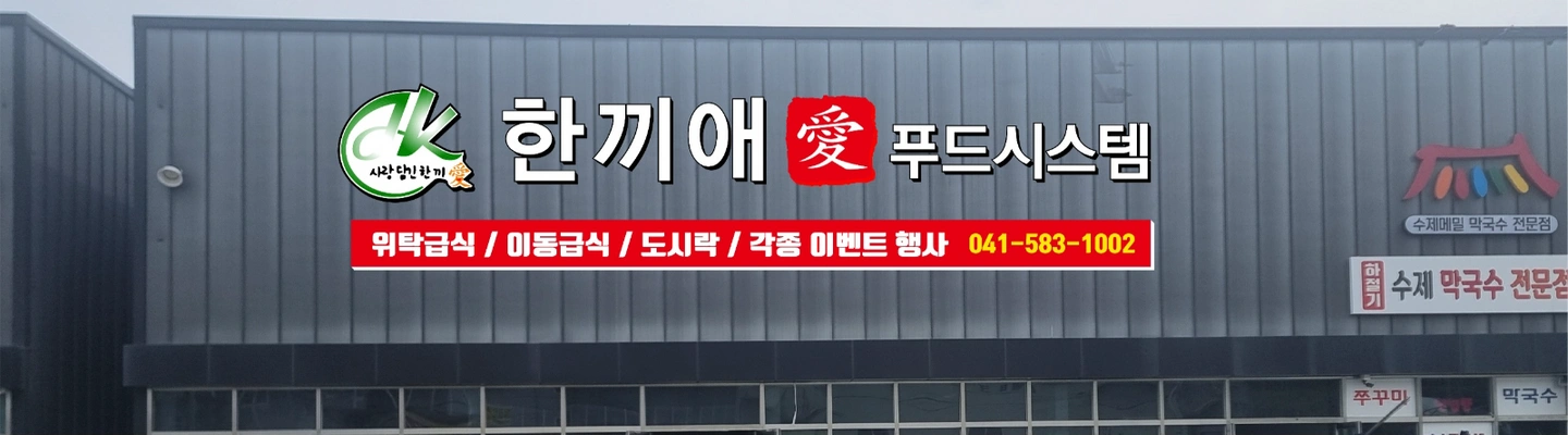 기사님 모십니다
