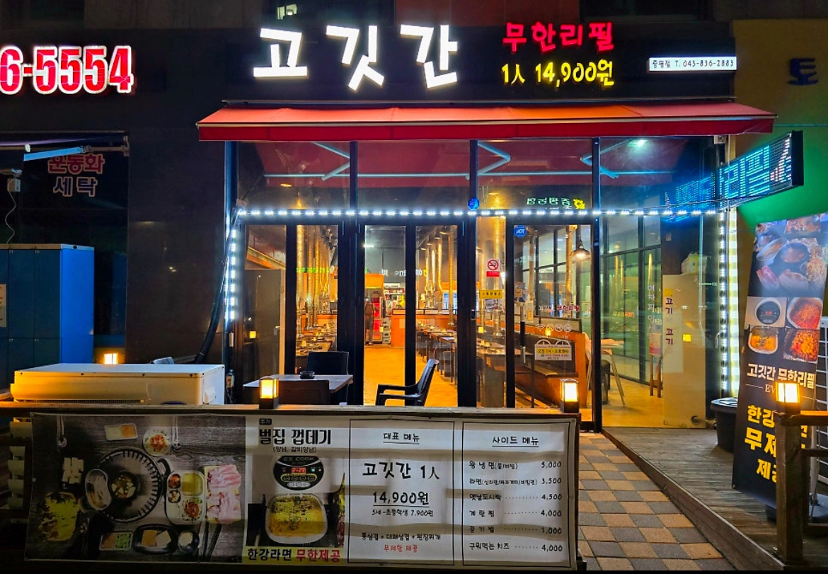 오후 홀 알바구합니다