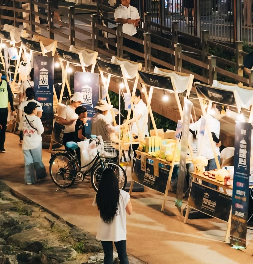 전주 밤밤페스타 진행스텝