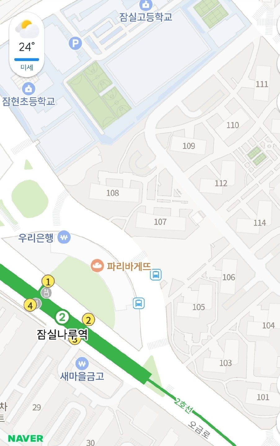 초3 하교, 학원 등하원, 식사 돌봄 공고 썸네일