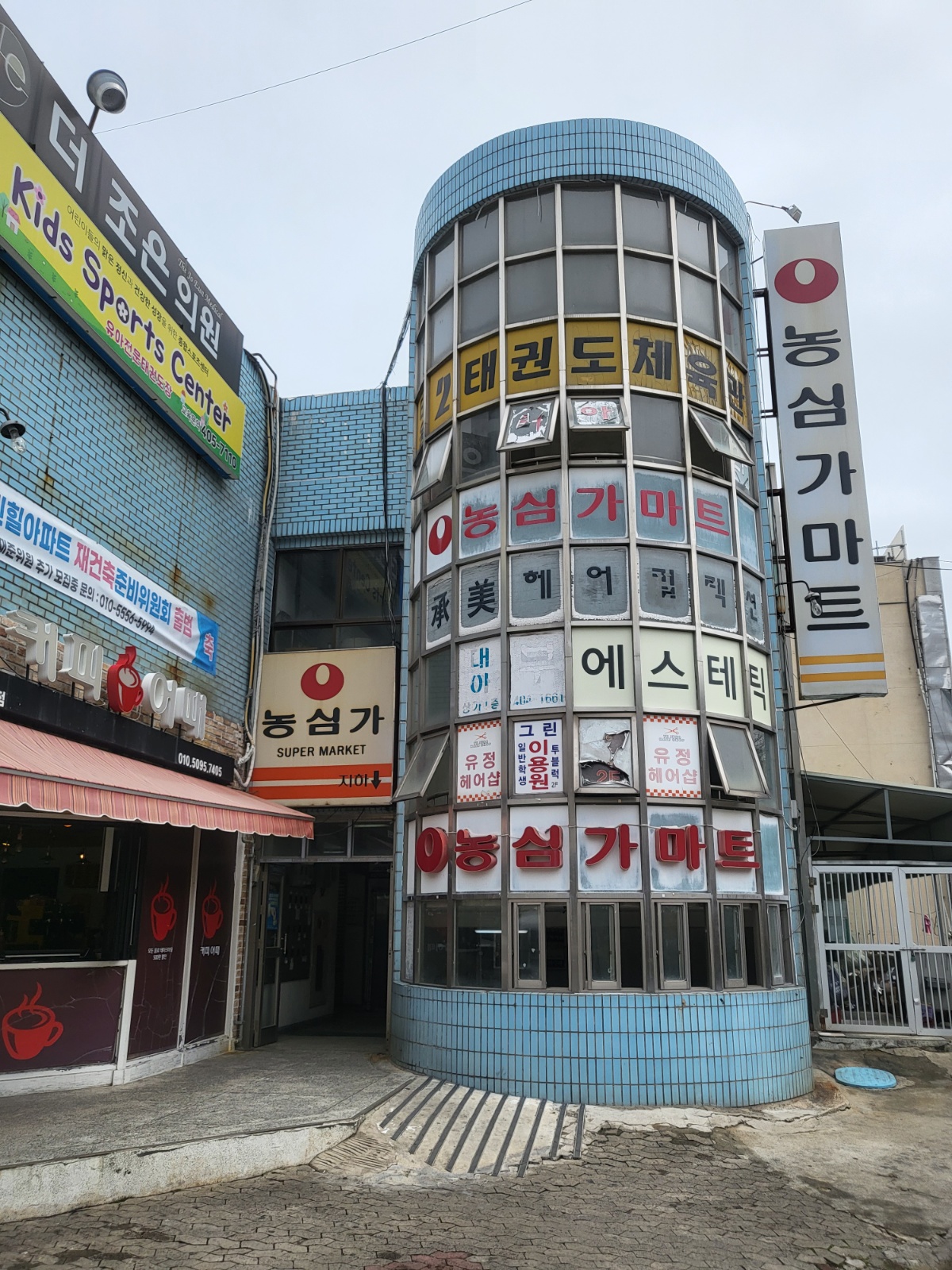 농심가 동삼점 주말 오전 카운터 구인 공고 썸네일