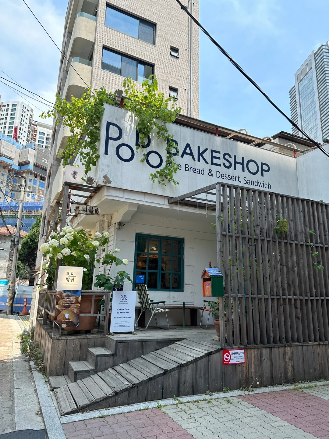 성수동 포도빵집 풀타임/ 파트타임 직원 모집합니다.