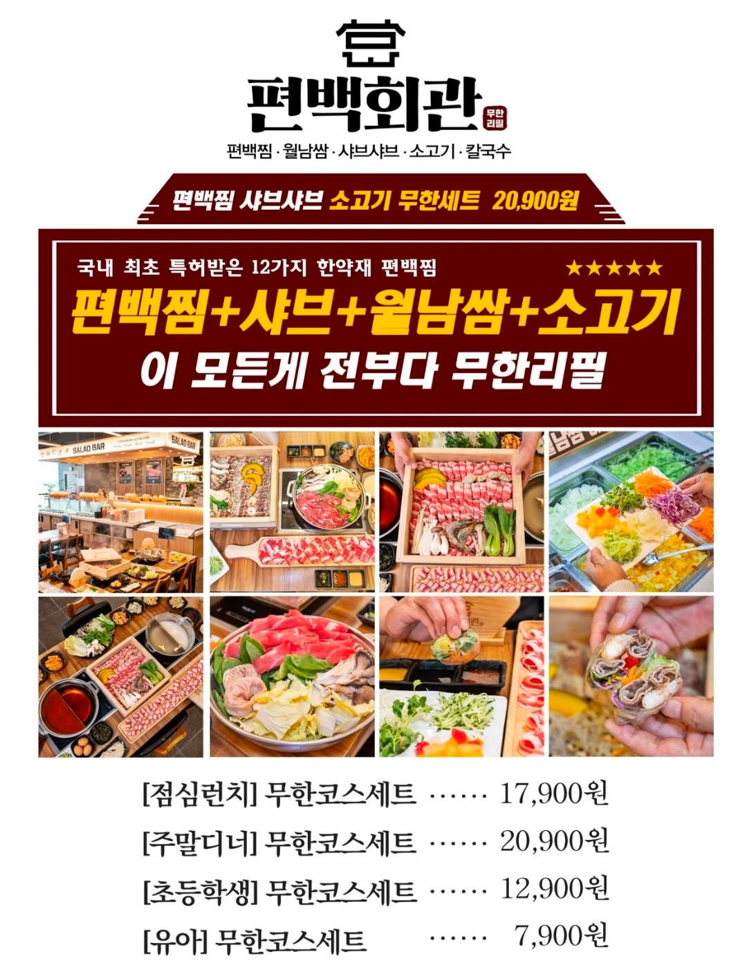 정직원 구합니다