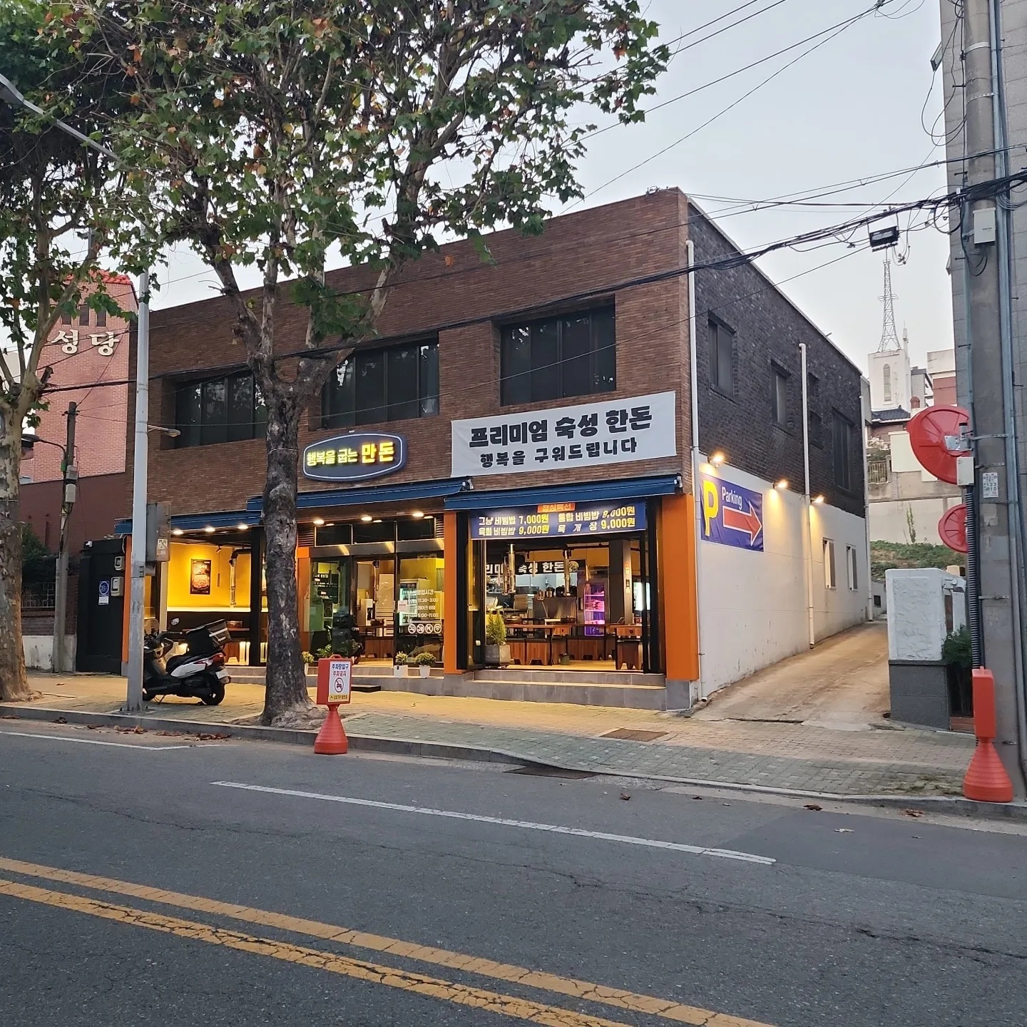 홀서빙겸주방정리 공고 썸네일