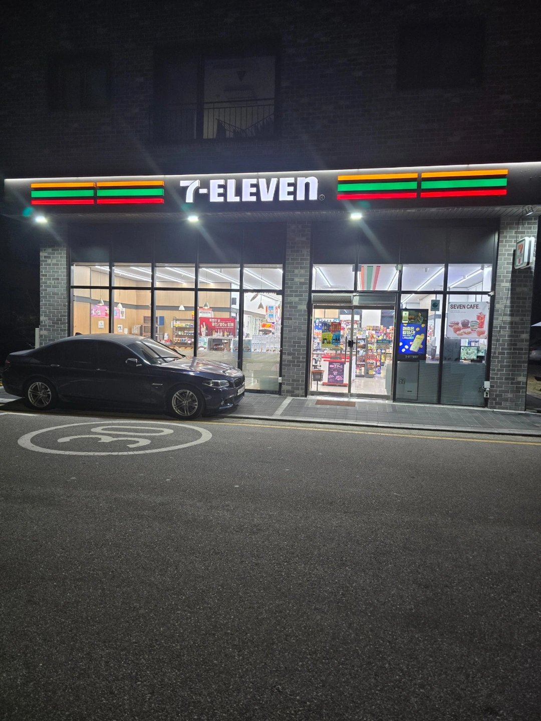 세븐일레븐 평택국제점 알바구함