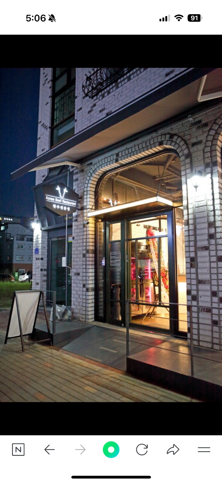죽동 등심연구소(충대후문) 홀서빙 구합니다 공고 썸네일