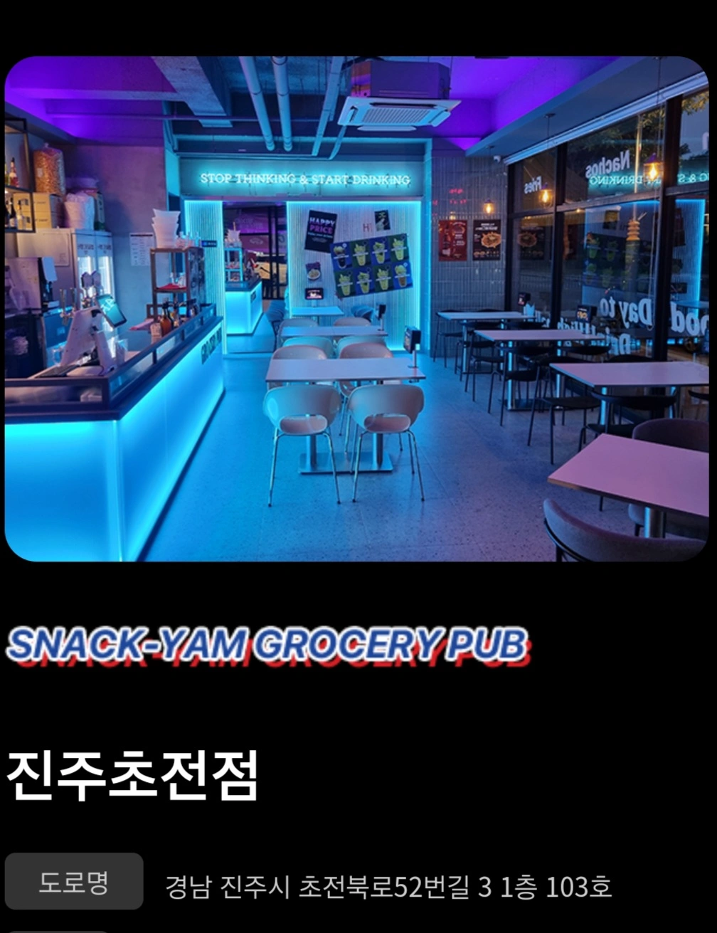 주방 구합니다
