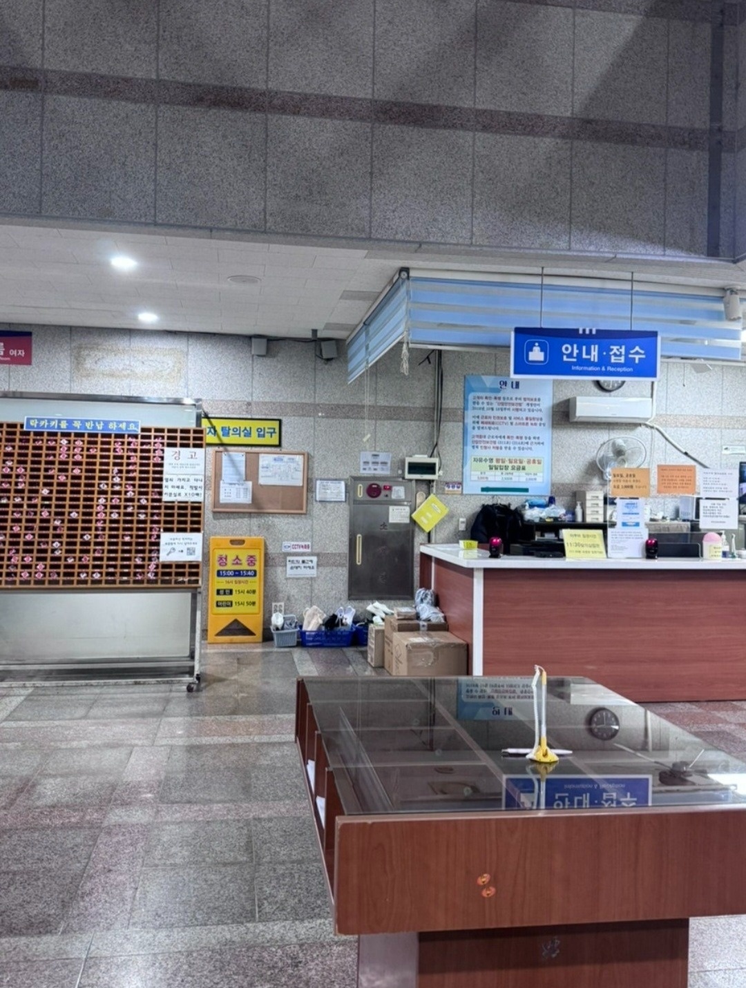 부주산국민체육센터 안내 데스크 매니저 구인 공고 썸네일