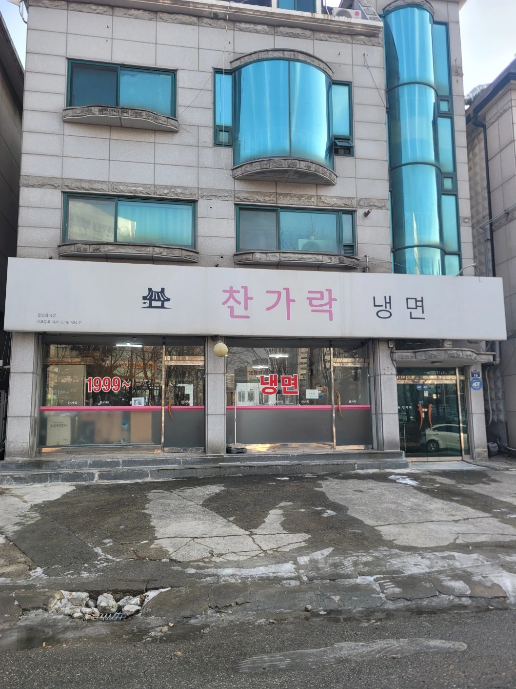 30일, 31일 홀서빙 알바 구합니다.