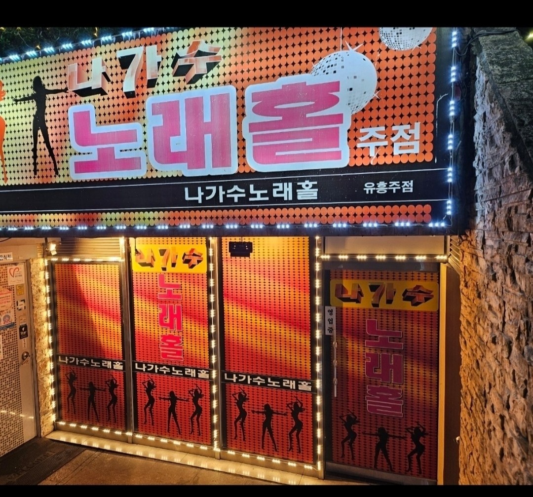 (급구)서빙밑주방 카운터 구함니다~~~~ 공고 썸네일