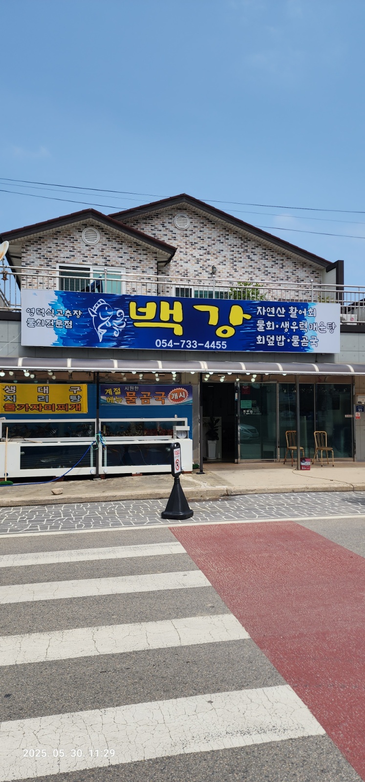 같이할직원구해요 공고 썸네일