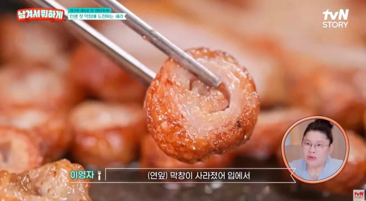 연막창 동해점과 함께 할 분들 모십니다!