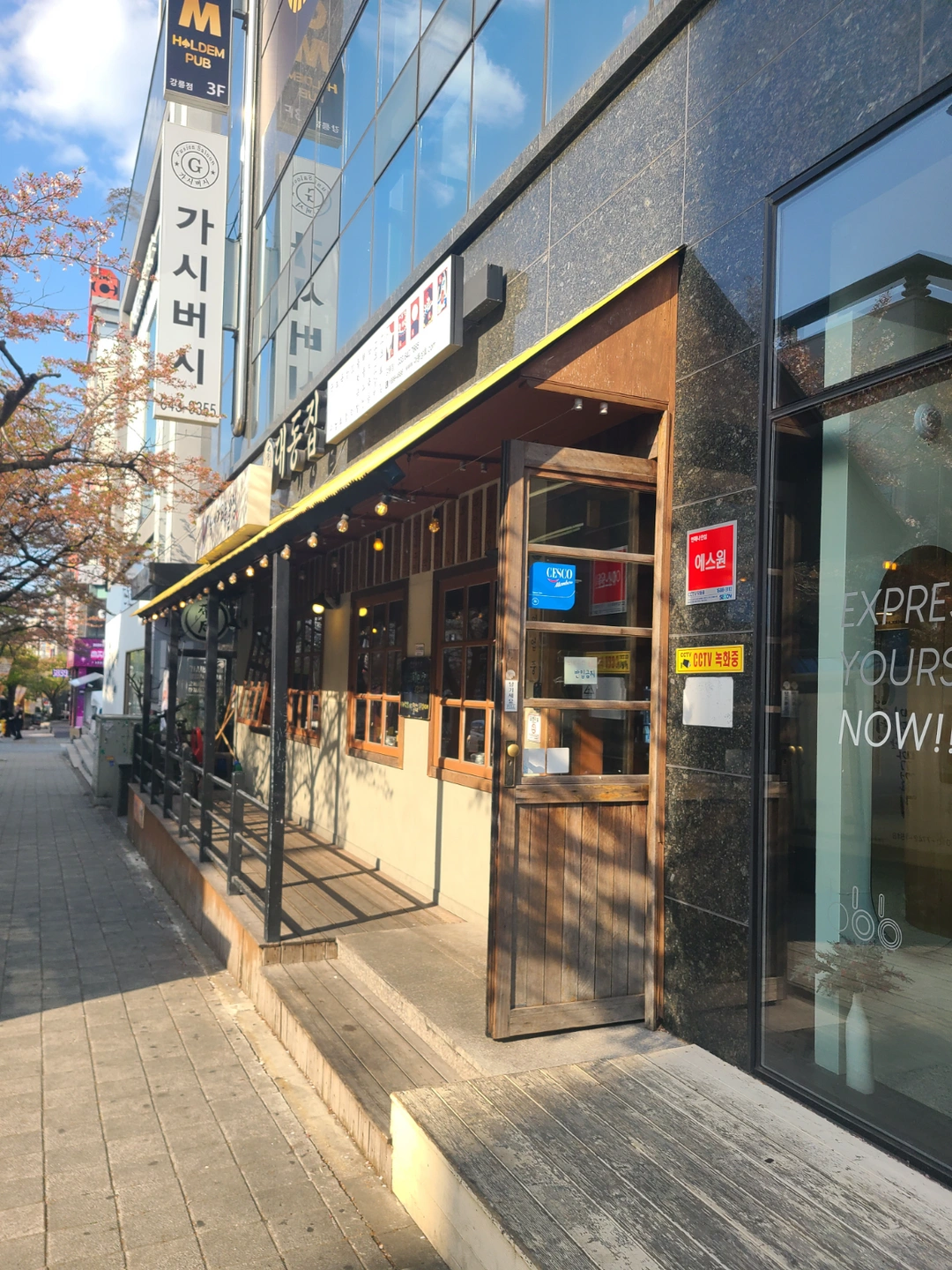 대동집 <주말> 주방보조