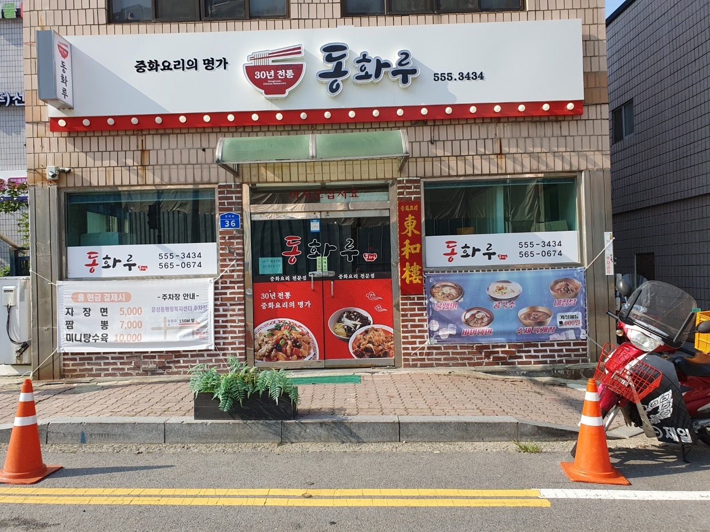 믿음이 가는 알바 공고 썸네일