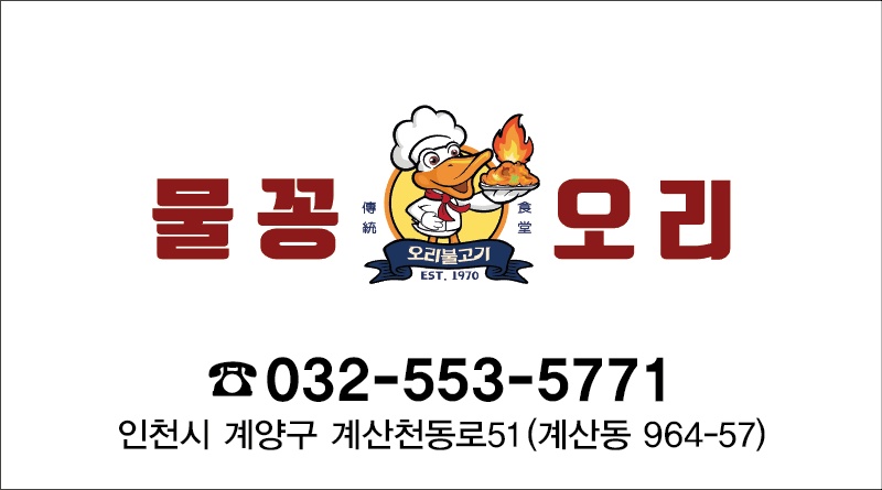 주방 정직원 구합니다. �공고 썸네일