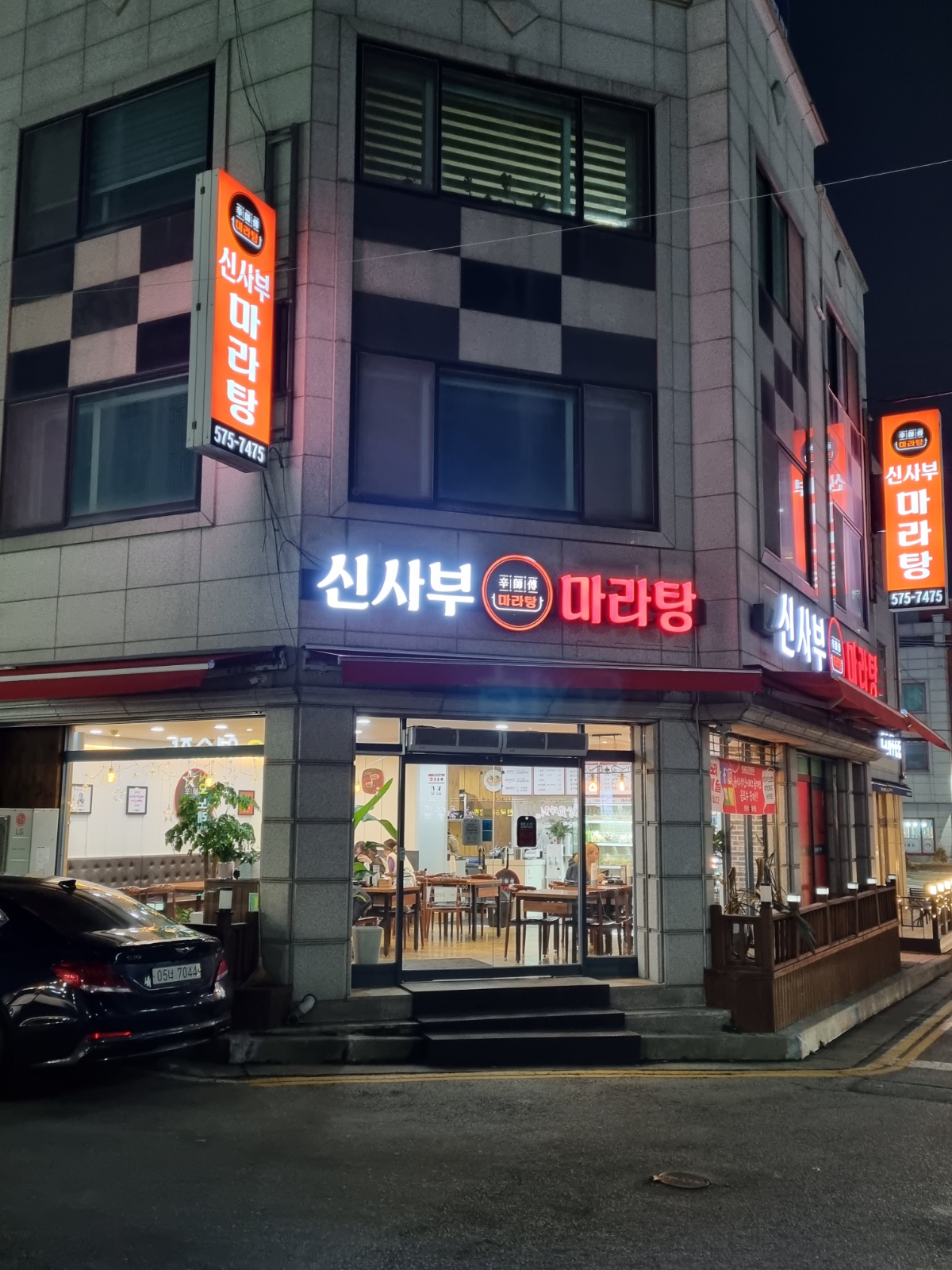신사부마라탕 쌍용점 알바구해요! 공고 썸네일