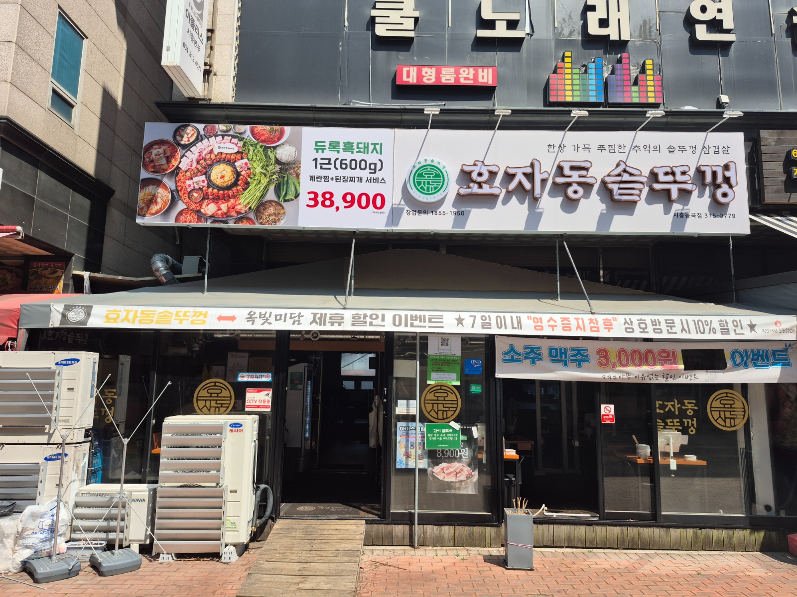 월,수,금 홀 서빙 알바 공고 썸네일