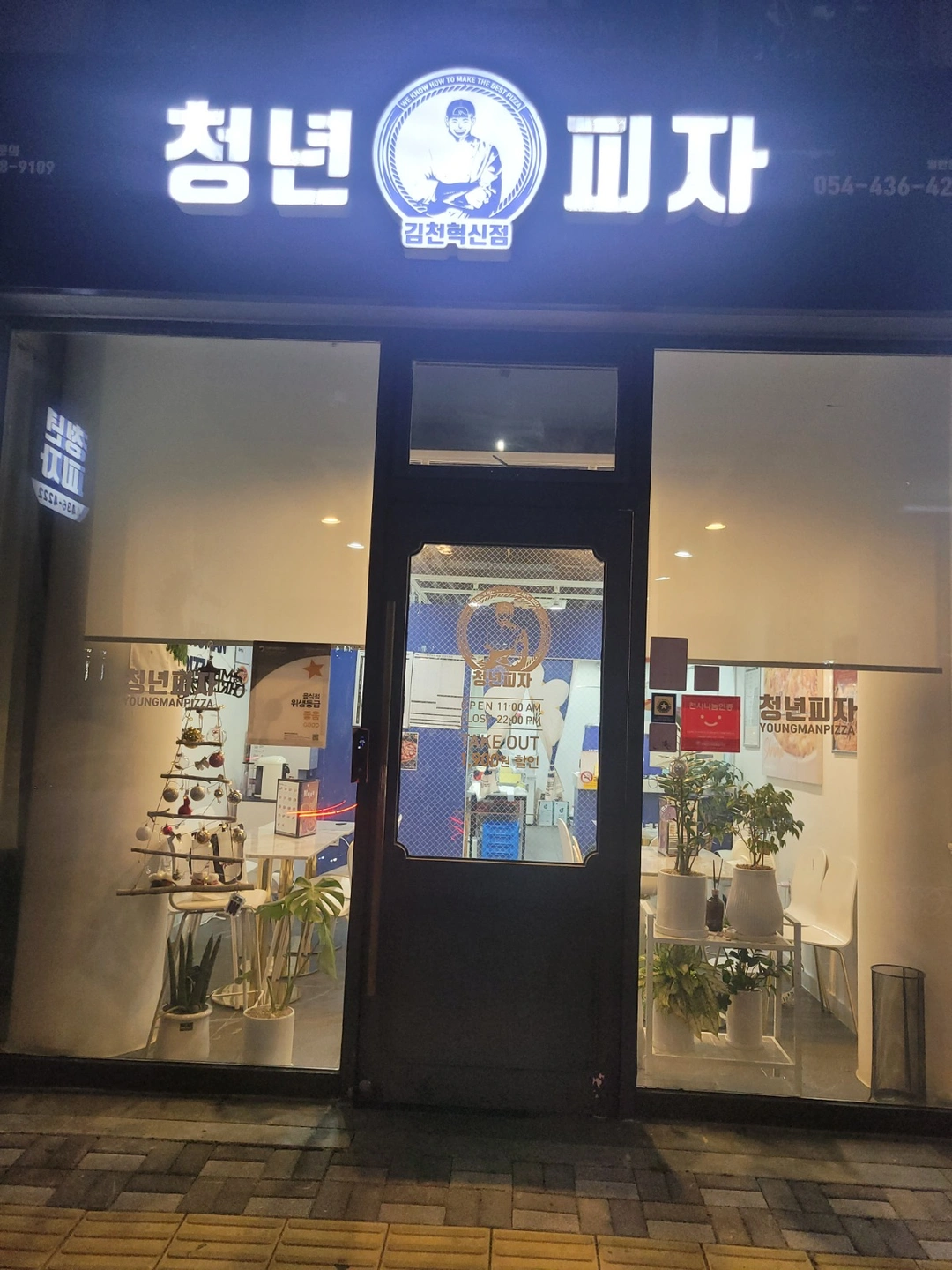 주방보조 구합니다