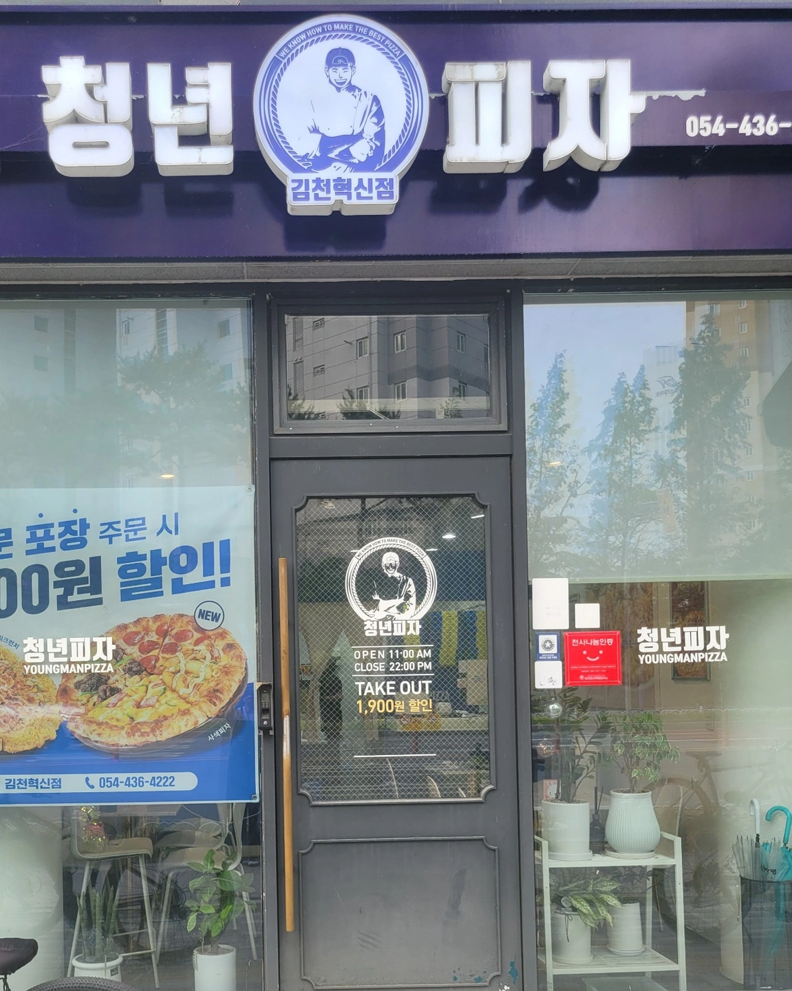 같이 일 하실 분 구합니다