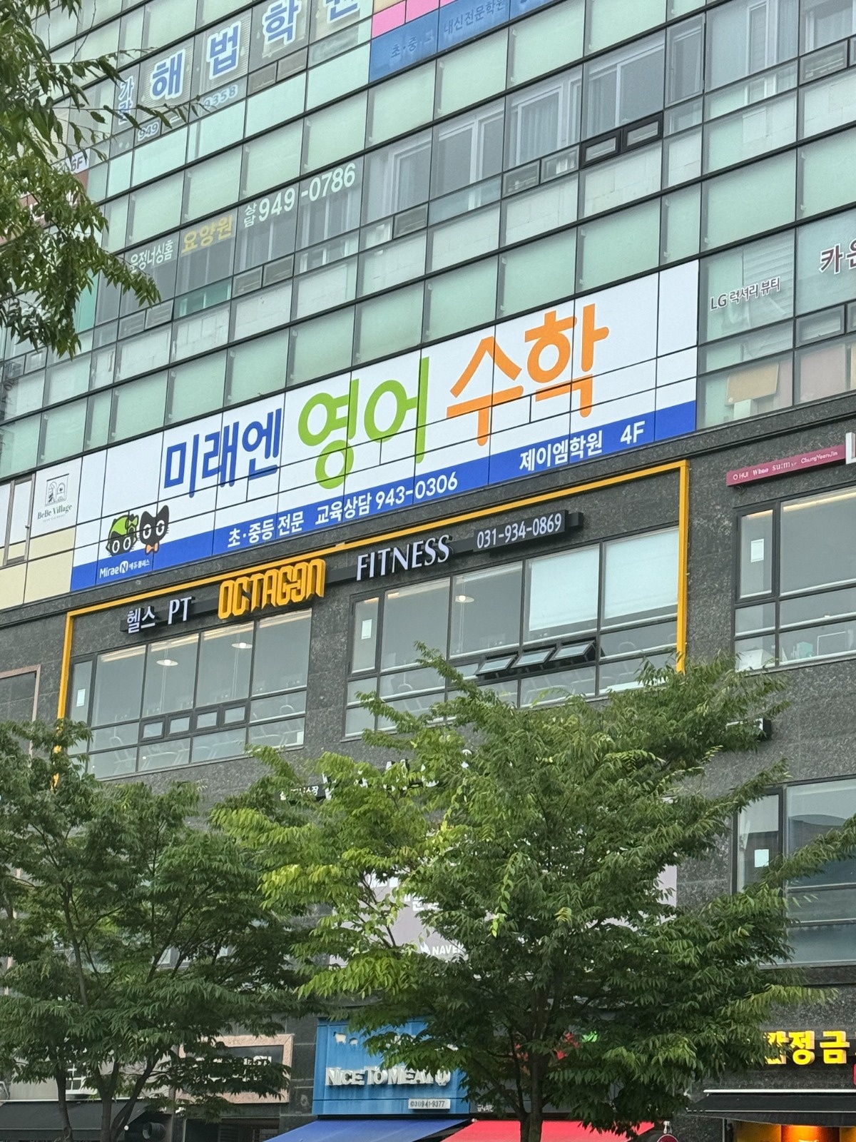 영어 채점쌤 공고 썸네일
