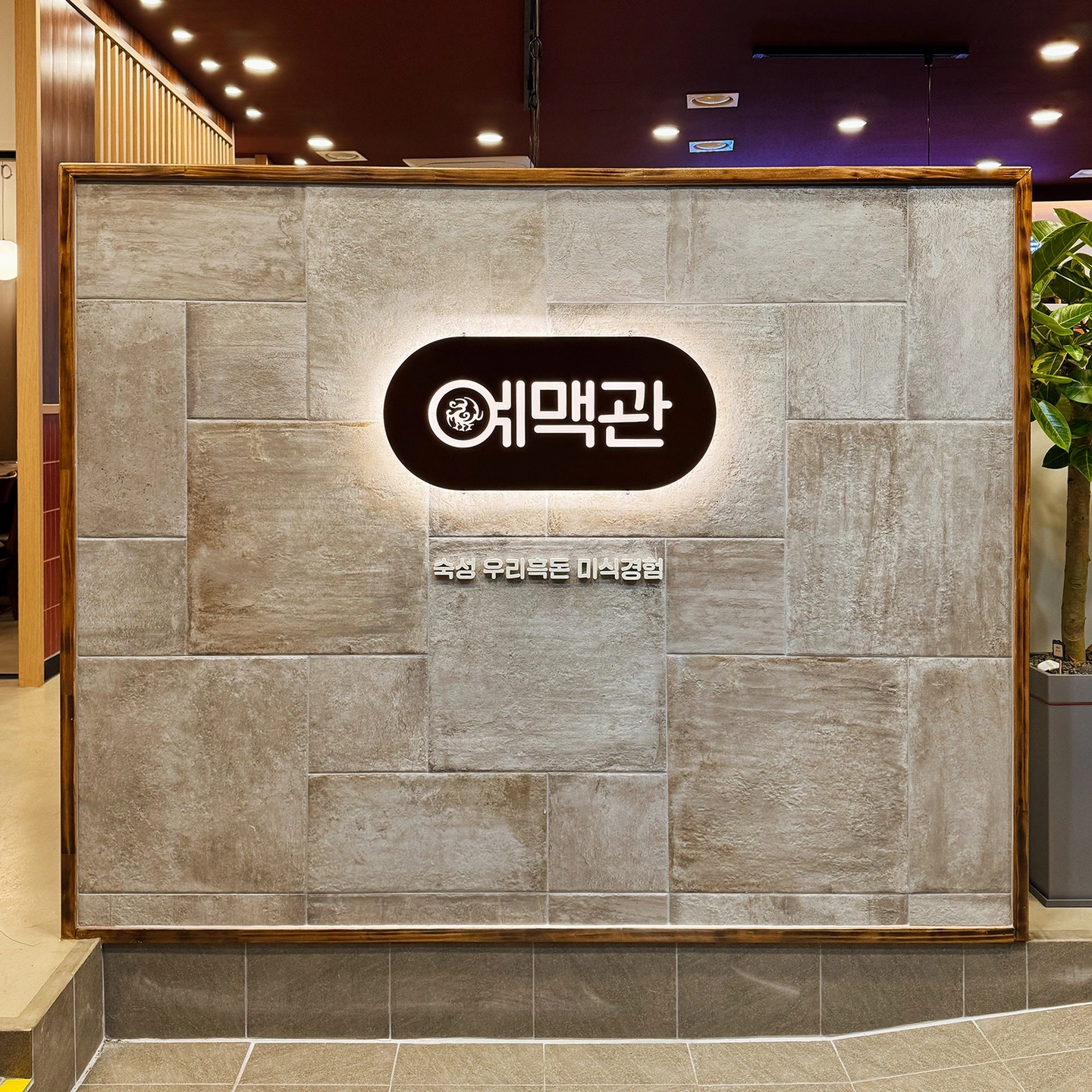 주방업무 홀업무 구인