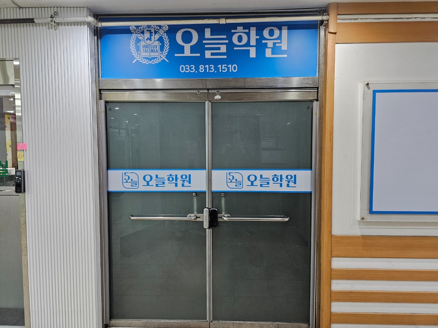 월수금 수학 클리닉 선생님 구인 공고 썸네일