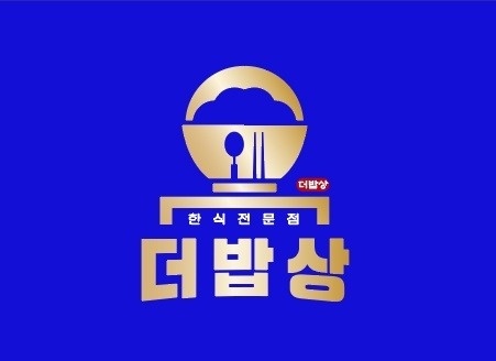 더밥상 배달한식전문점 직원모집 공고 썸네일