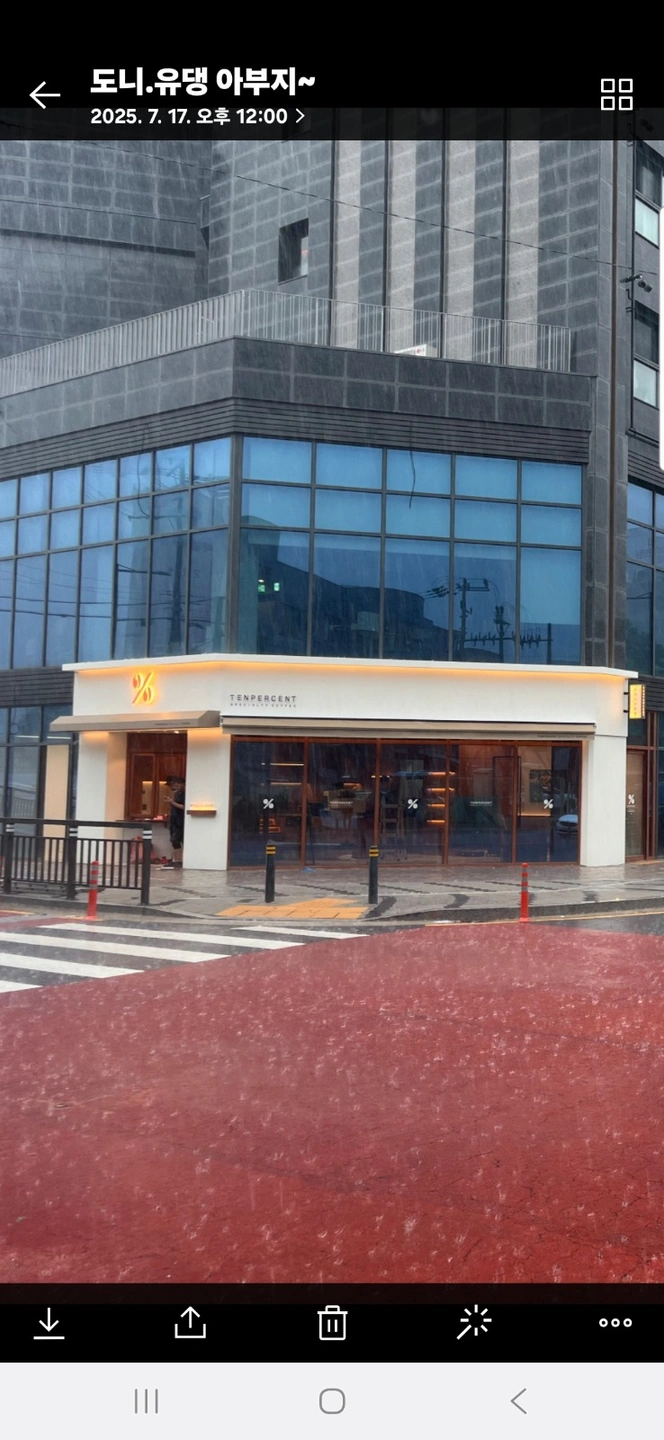 텐퍼센트 광천힐스테이트점 알바모집