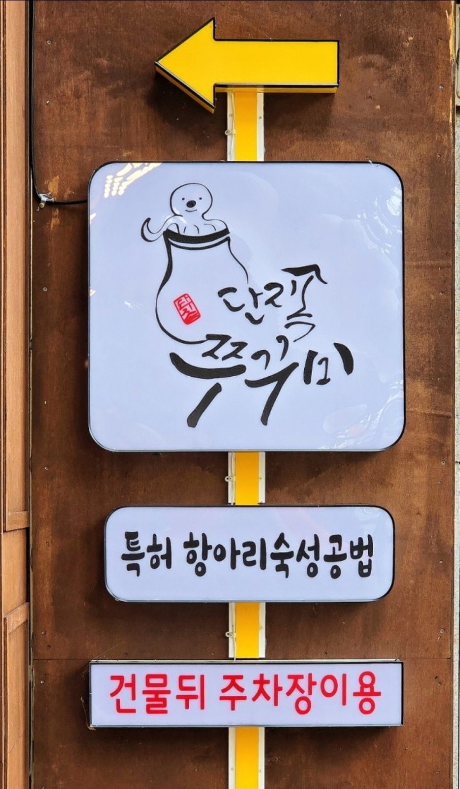 알바