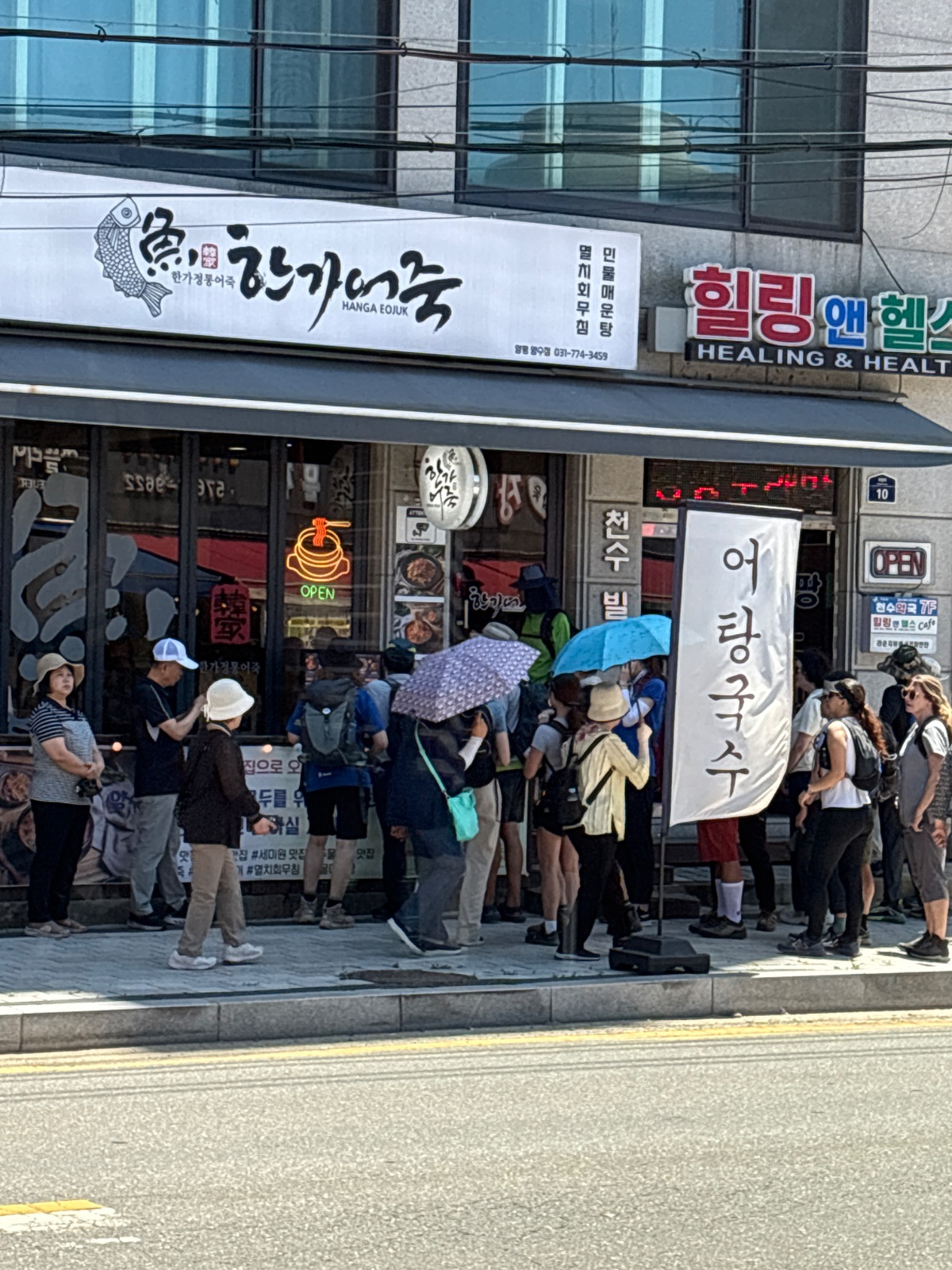한가어죽에서 평일 주방 or 주말 홀 구합니다 공고 썸네일