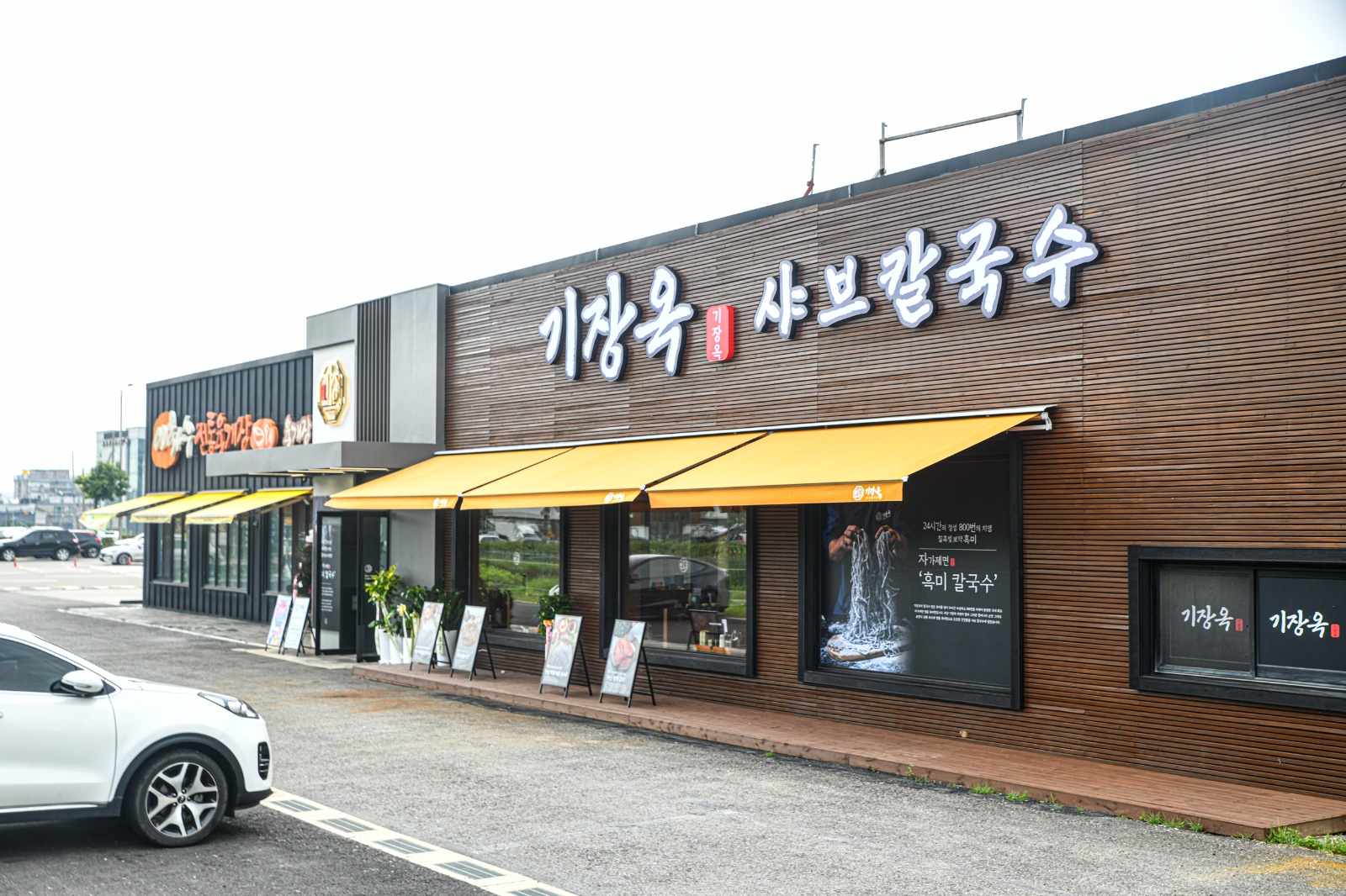 홀서빙 모집. 주6일 오전9시~ 5시 시급11000원 공고 썸네일