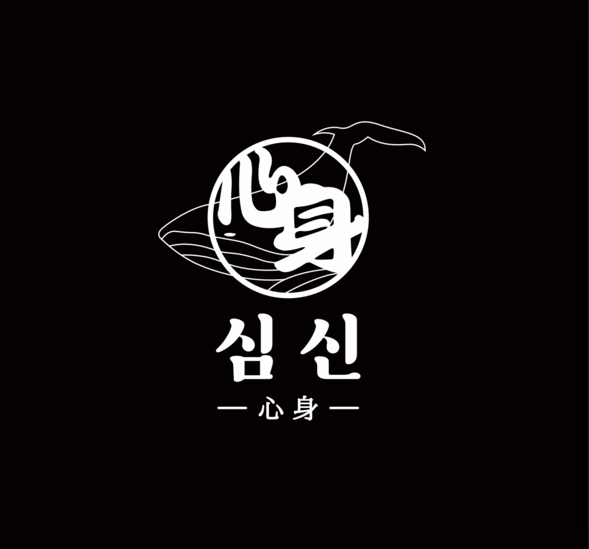 교 동 심신 홀서빙 알바 공고 썸네일