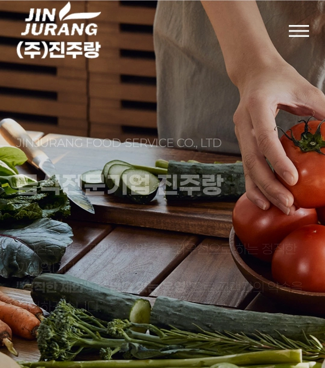 야간조리사 및 주간세척보조 구인합니다.