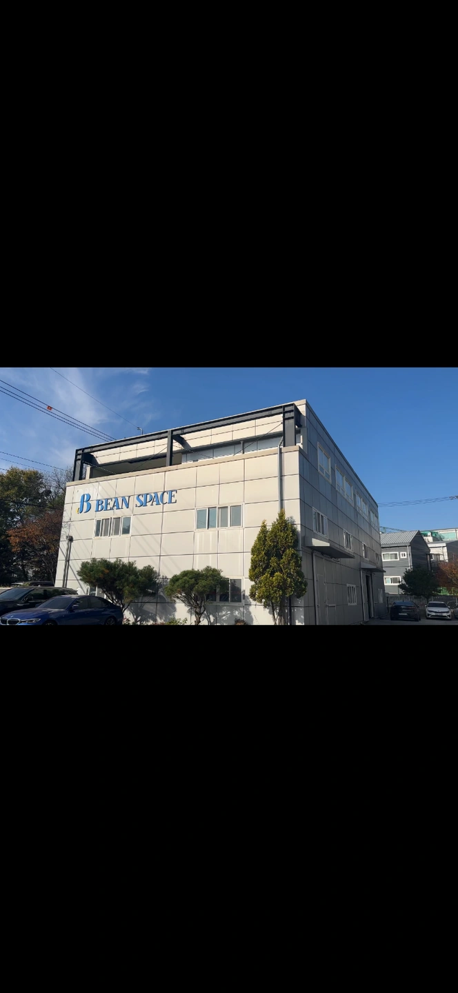 원두 포장, 파레트 적재 1~2명