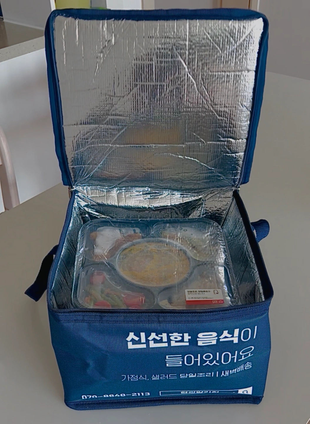 현관앞키친 새벽배송 파트너 모집