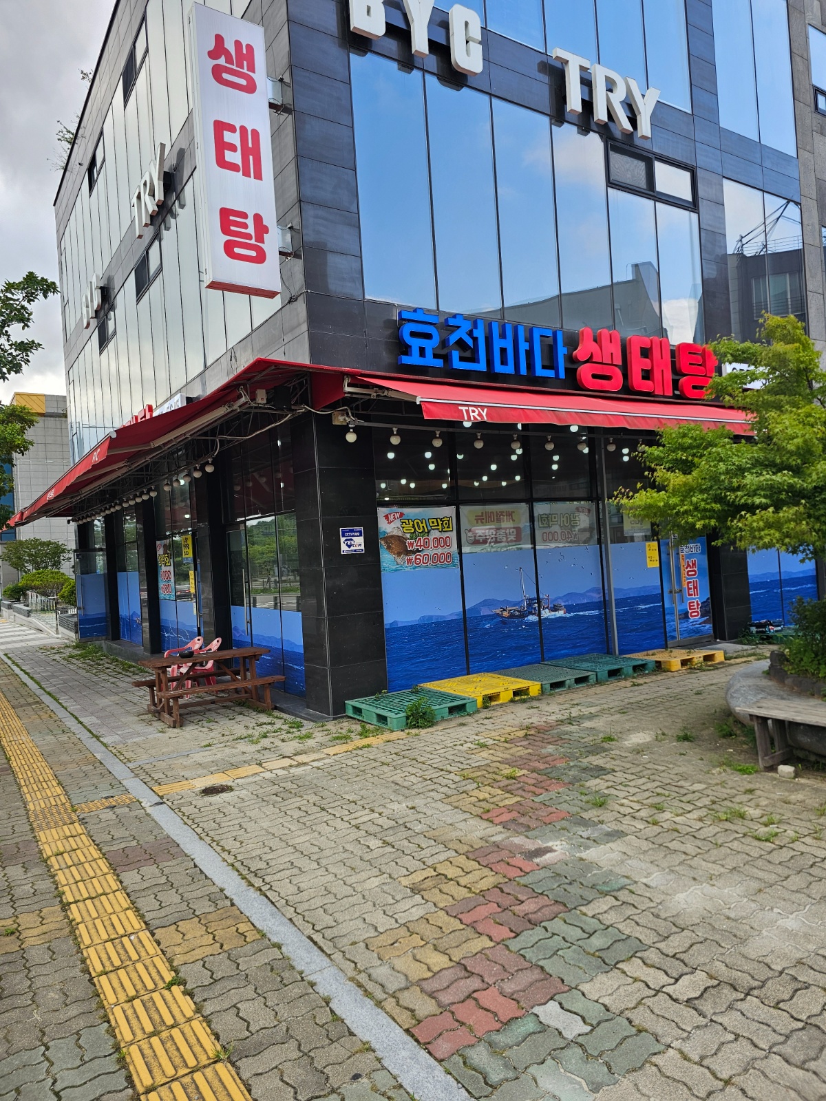 주방(참모)님  함께하실분 공고 썸네일