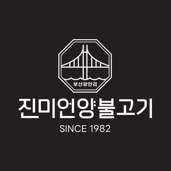 홀써빙 구합니다 공고 썸네일