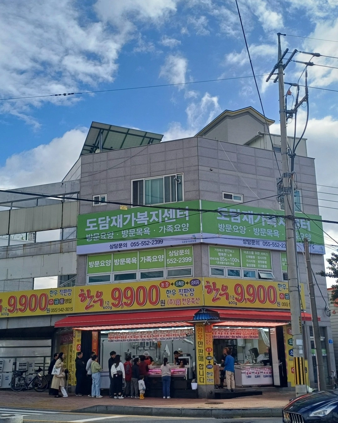요양보호사 선생님 모집합니다