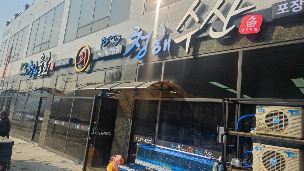 주방직원구함 공고 썸네일