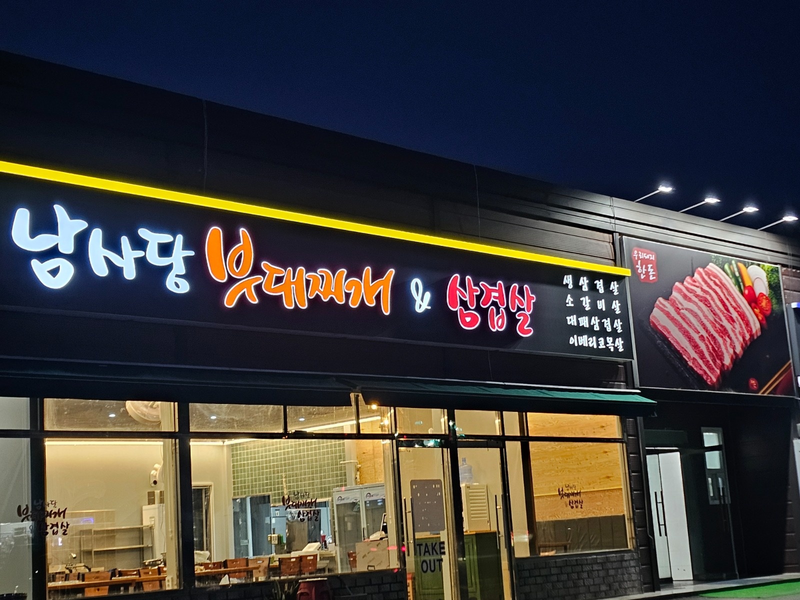 주방 구합니다 공고 썸네일