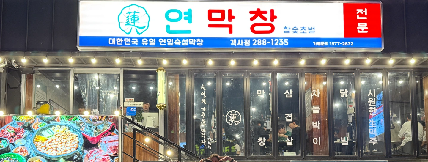 근무 하실 분 모집합니다. (하루단기있음)